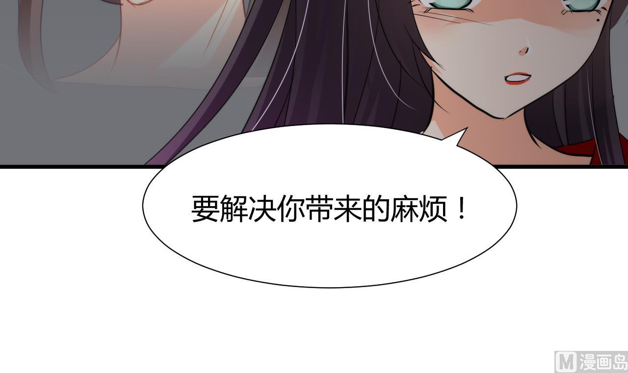养个少主斗渣男韩漫全集-第39话 不安的种子无删减无遮挡章节图片 
