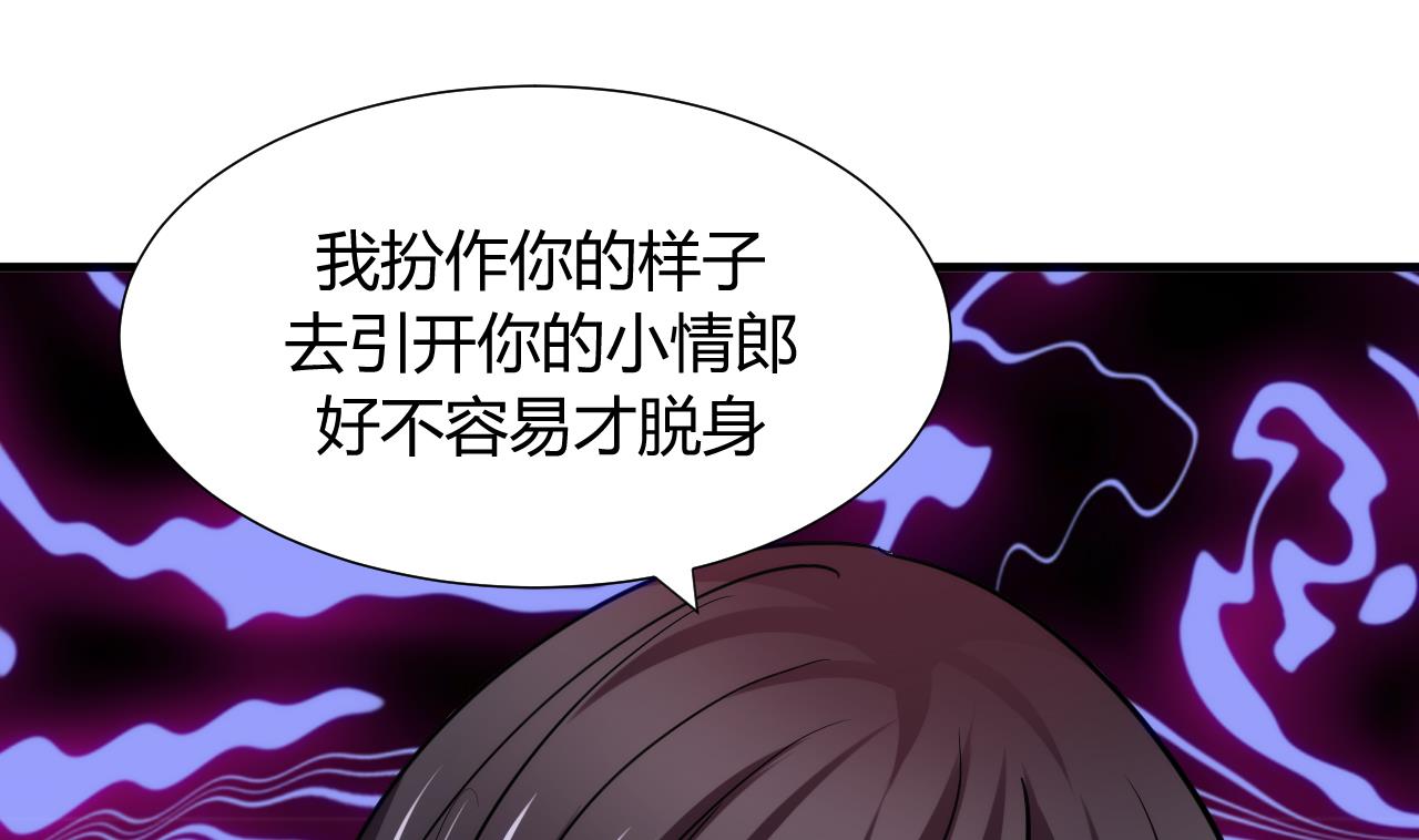养个少主斗渣男韩漫全集-第39话 不安的种子无删减无遮挡章节图片 