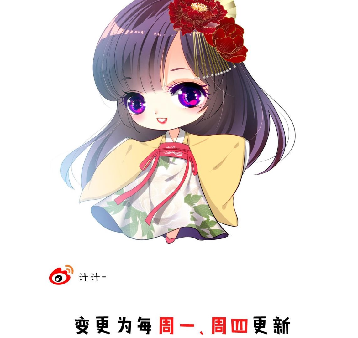 养个少主斗渣男韩漫全集-第39话 不安的种子无删减无遮挡章节图片 