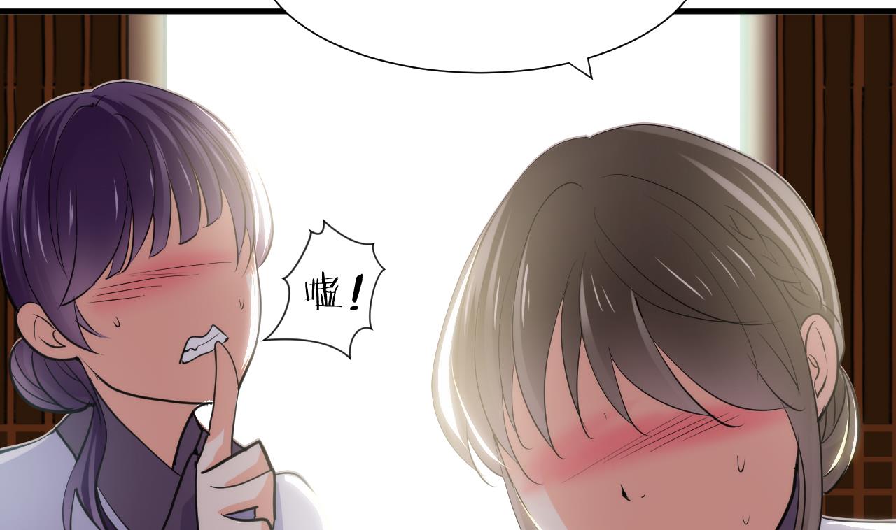 养个少主斗渣男韩漫全集-第39话 不安的种子无删减无遮挡章节图片 