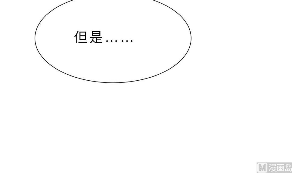 养个少主斗渣男韩漫全集-第381话 放心无删减无遮挡章节图片 