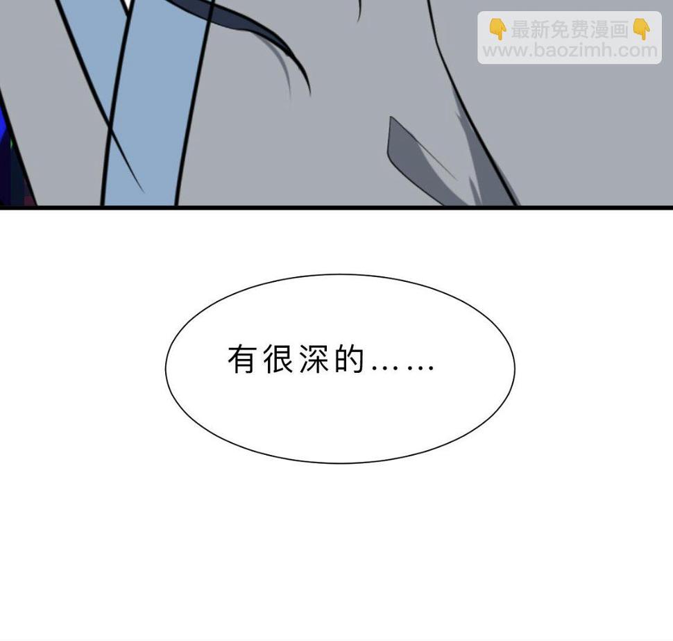 养个少主斗渣男韩漫全集-第381话 放心无删减无遮挡章节图片 