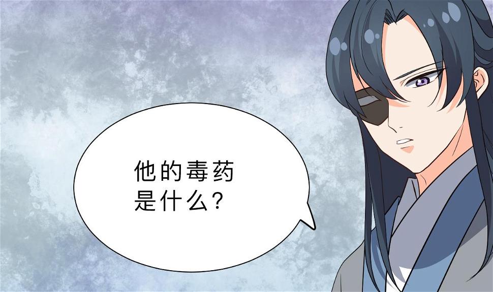 养个少主斗渣男韩漫全集-第381话 放心无删减无遮挡章节图片 