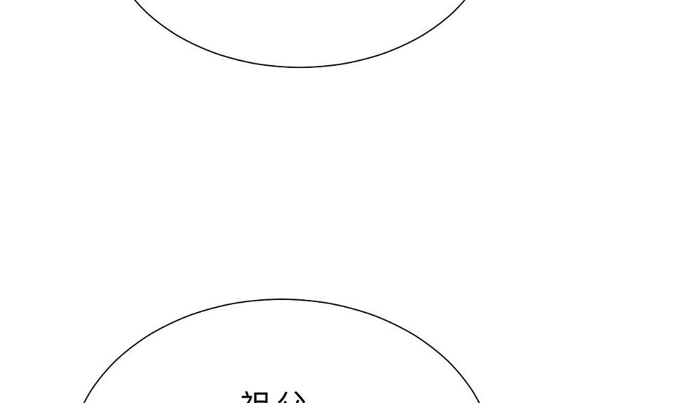 养个少主斗渣男韩漫全集-第382话 耐心无删减无遮挡章节图片 