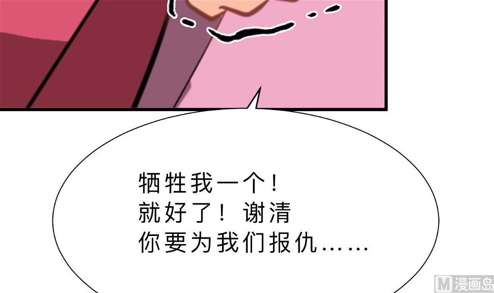 养个少主斗渣男韩漫全集-第382话 耐心无删减无遮挡章节图片 