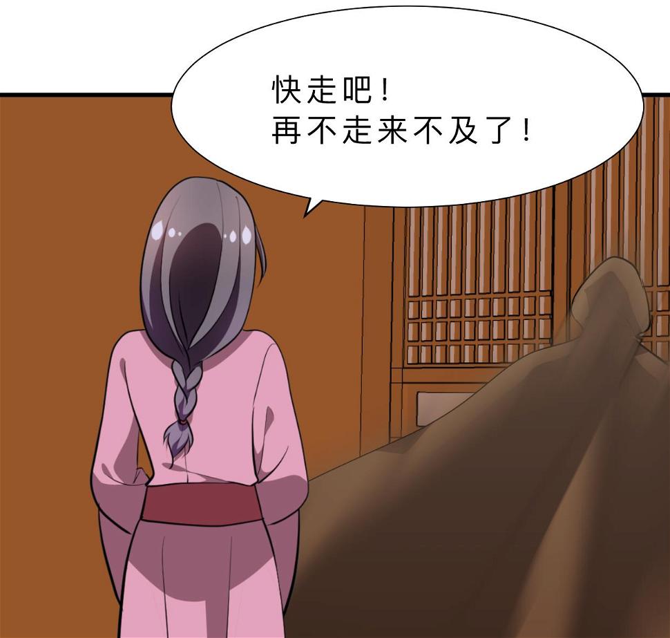 养个少主斗渣男韩漫全集-第382话 耐心无删减无遮挡章节图片 