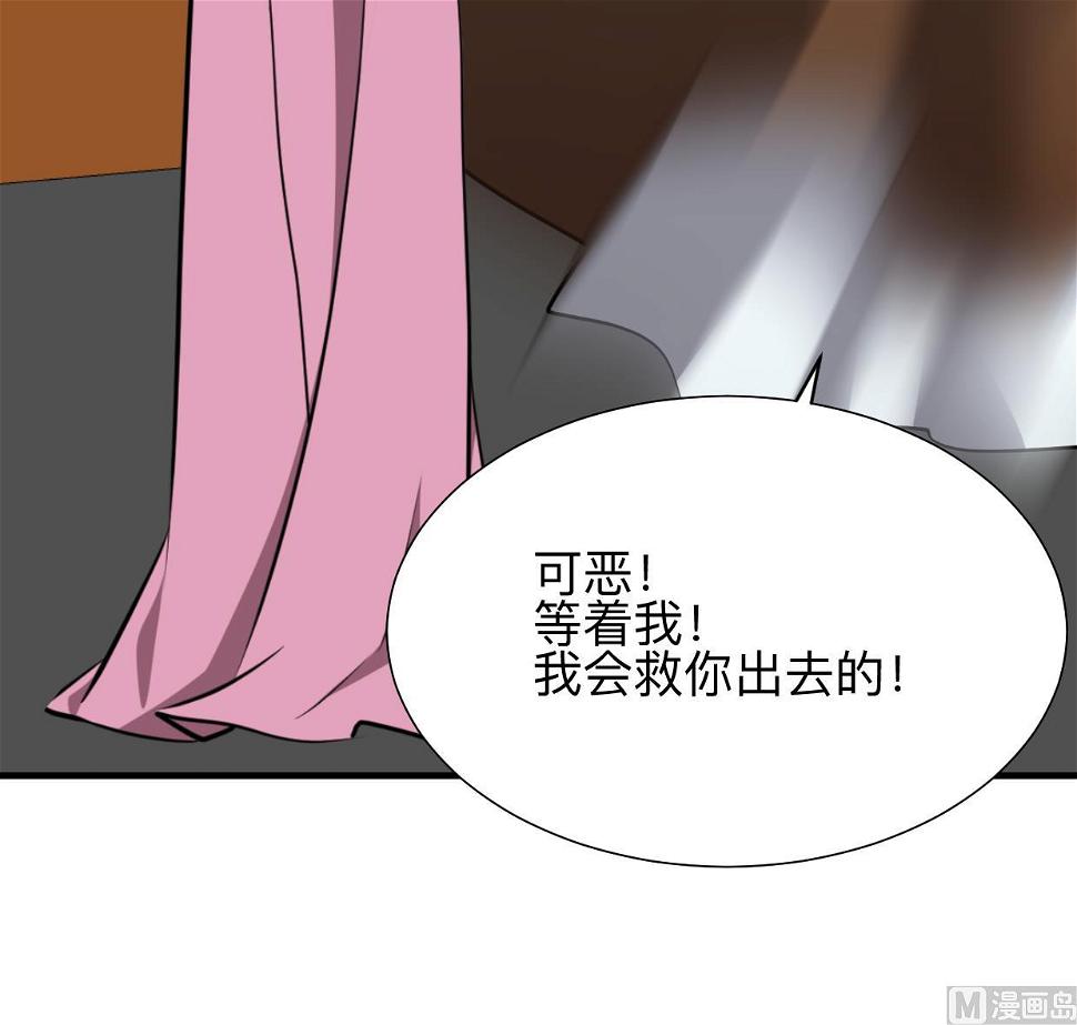 养个少主斗渣男韩漫全集-第382话 耐心无删减无遮挡章节图片 