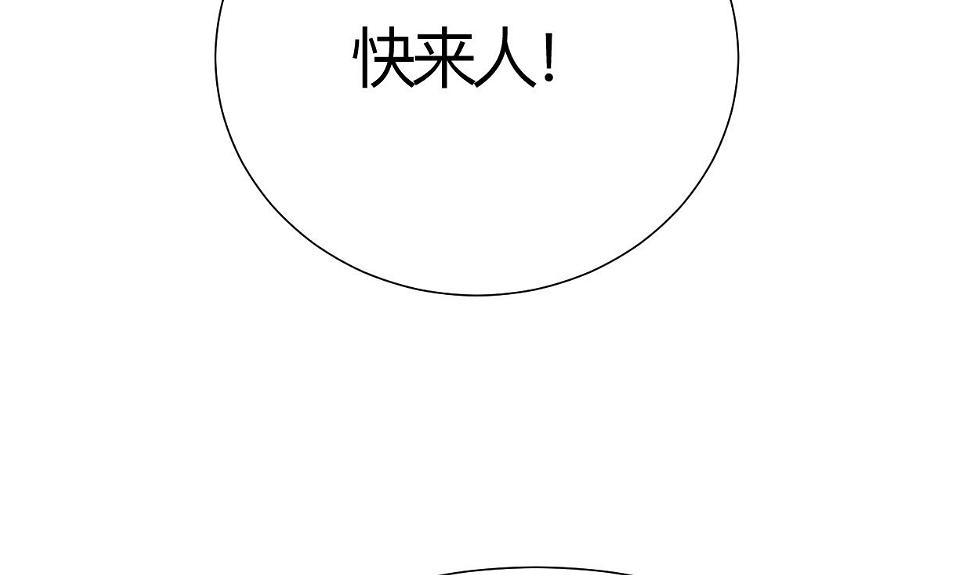养个少主斗渣男韩漫全集-第382话 耐心无删减无遮挡章节图片 