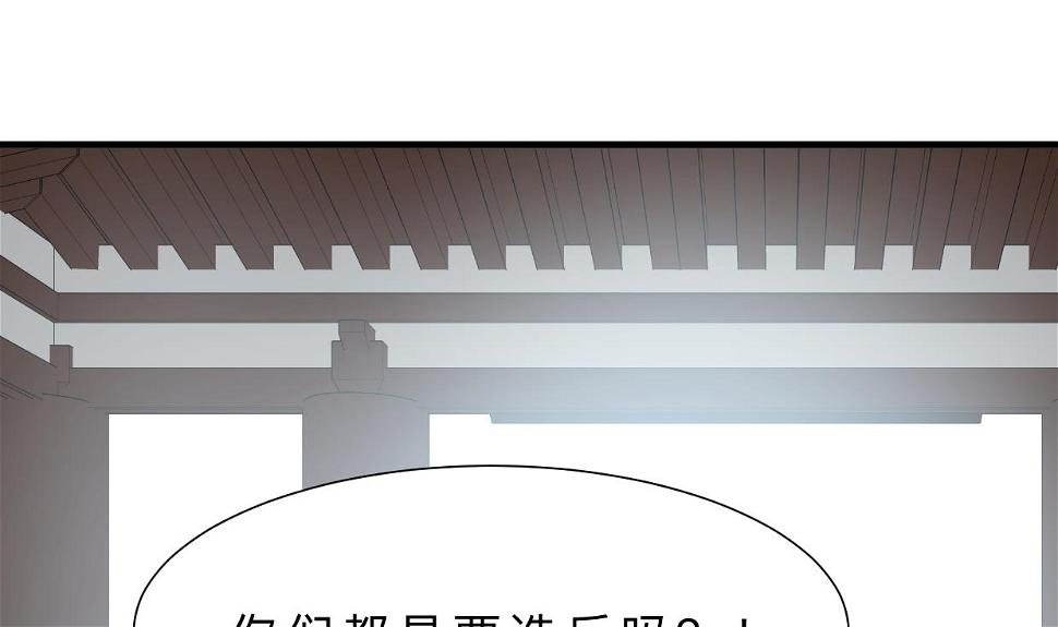 养个少主斗渣男韩漫全集-第382话 耐心无删减无遮挡章节图片 