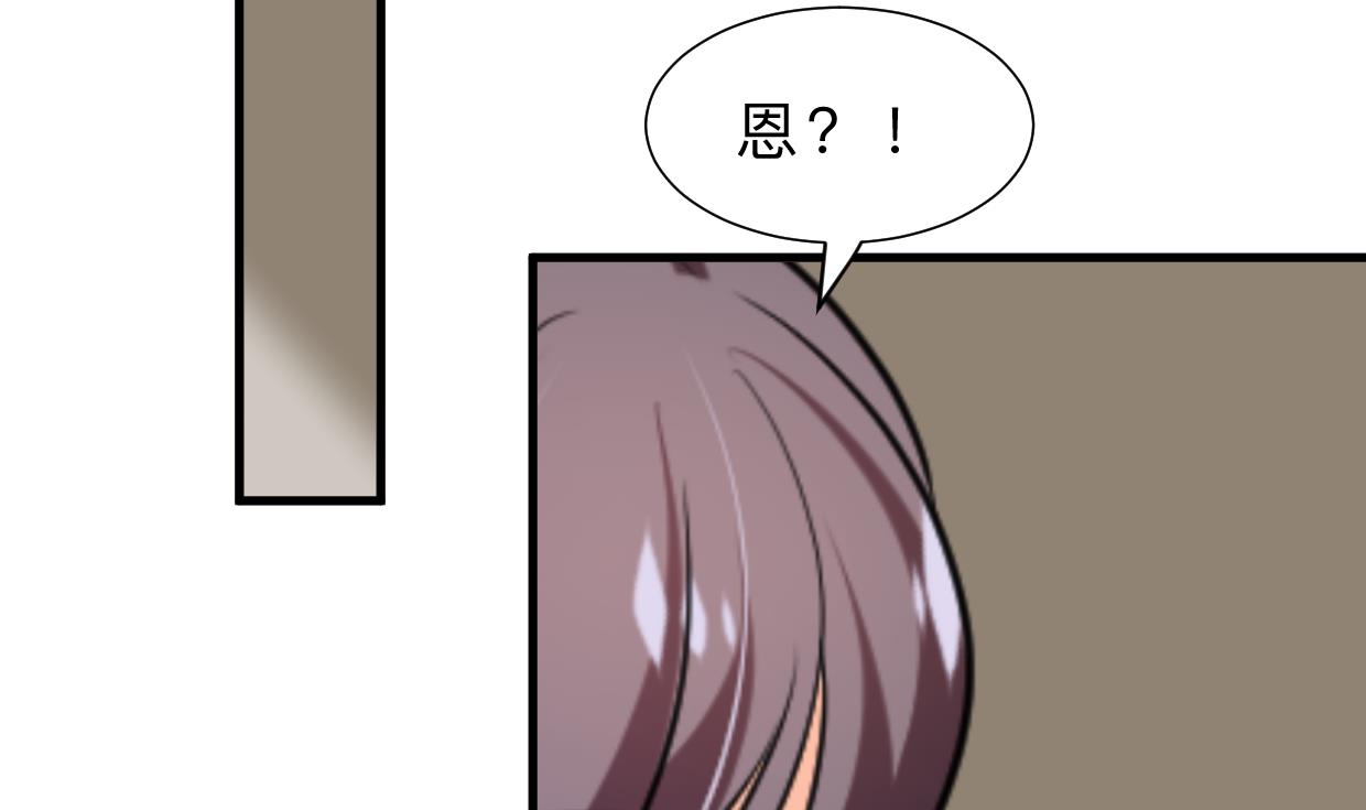 养个少主斗渣男韩漫全集-第382话 耐心无删减无遮挡章节图片 