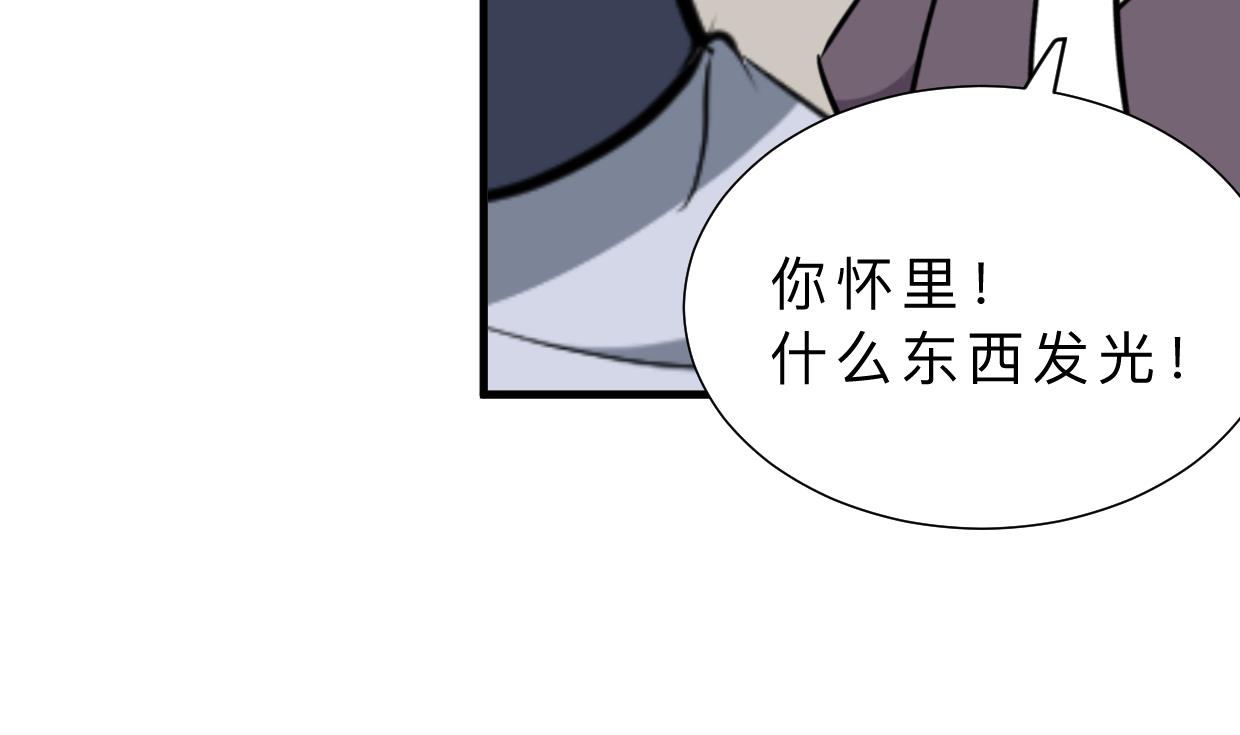 养个少主斗渣男韩漫全集-第382话 耐心无删减无遮挡章节图片 