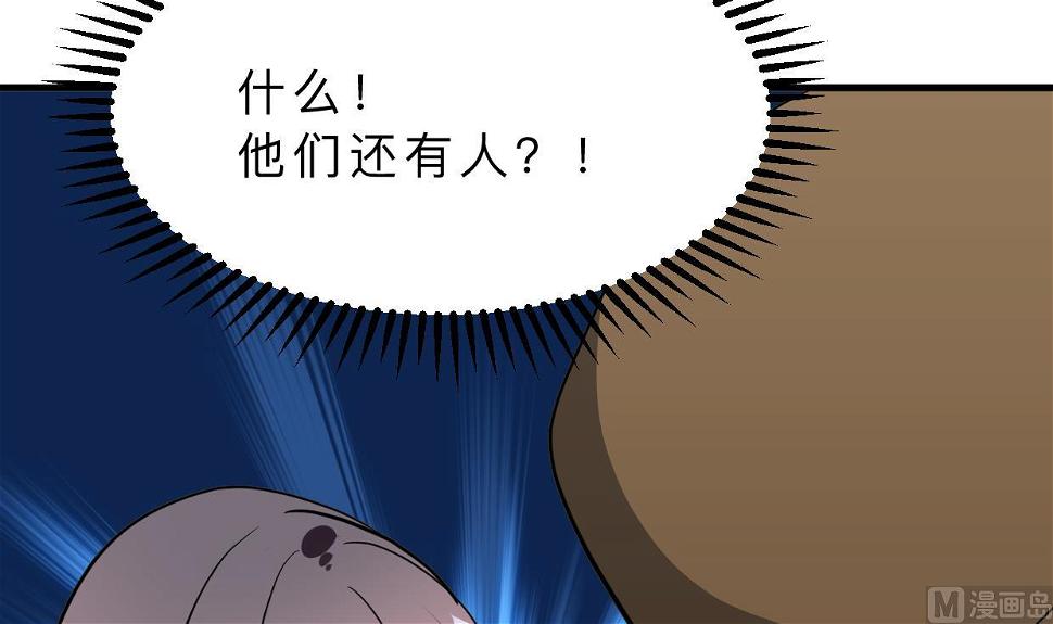 养个少主斗渣男韩漫全集-第382话 耐心无删减无遮挡章节图片 