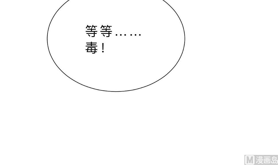 养个少主斗渣男韩漫全集-第383话 我们的力量无删减无遮挡章节图片 