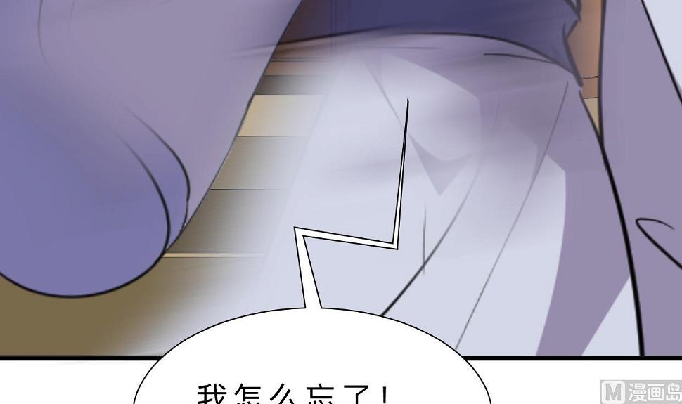 养个少主斗渣男韩漫全集-第383话 我们的力量无删减无遮挡章节图片 