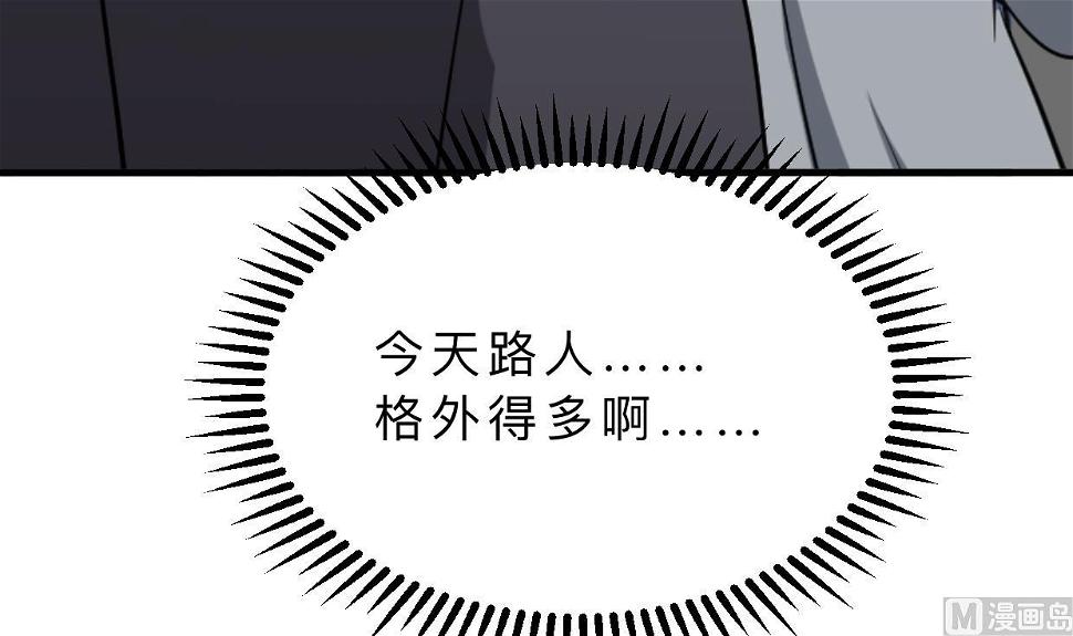 养个少主斗渣男韩漫全集-第383话 我们的力量无删减无遮挡章节图片 