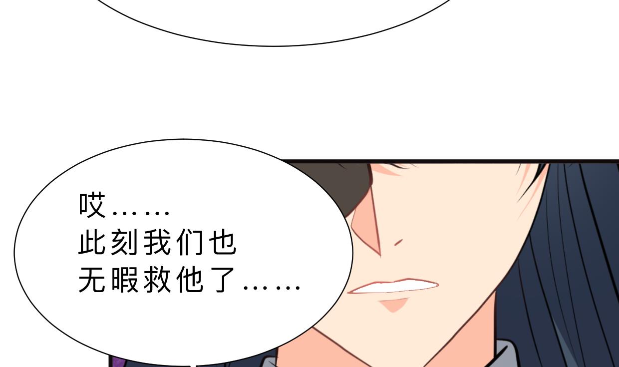 养个少主斗渣男韩漫全集-第383话 我们的力量无删减无遮挡章节图片 