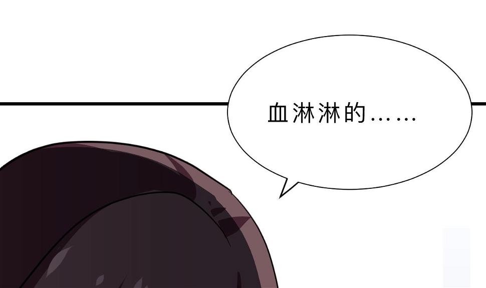 养个少主斗渣男韩漫全集-第384话 围城无删减无遮挡章节图片 