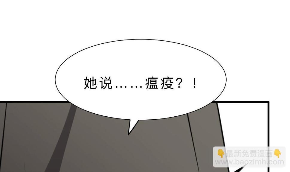 养个少主斗渣男韩漫全集-第384话 围城无删减无遮挡章节图片 