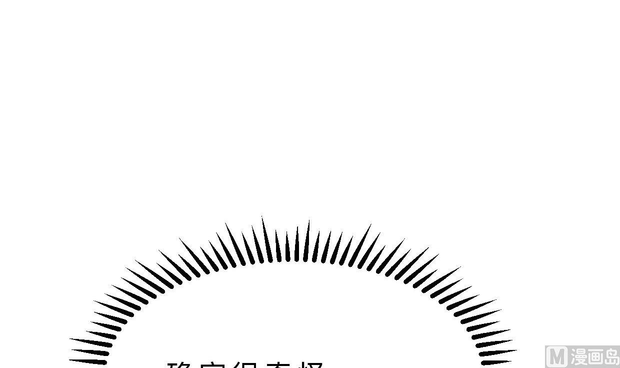 养个少主斗渣男韩漫全集-第384话 围城无删减无遮挡章节图片 