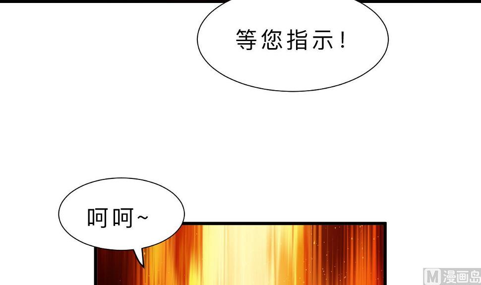 养个少主斗渣男韩漫全集-第384话 围城无删减无遮挡章节图片 
