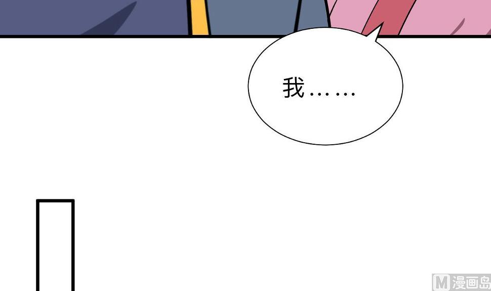 养个少主斗渣男韩漫全集-第386话 恐慌无删减无遮挡章节图片 