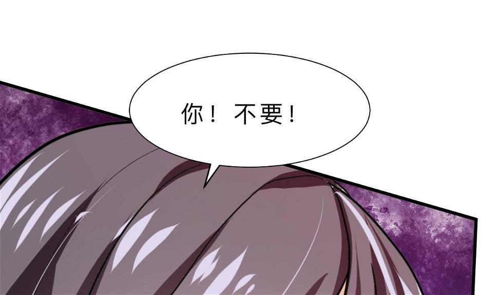 养个少主斗渣男韩漫全集-第387话 抉择无删减无遮挡章节图片 