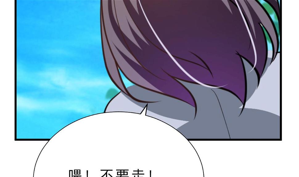 养个少主斗渣男韩漫全集-第387话 抉择无删减无遮挡章节图片 