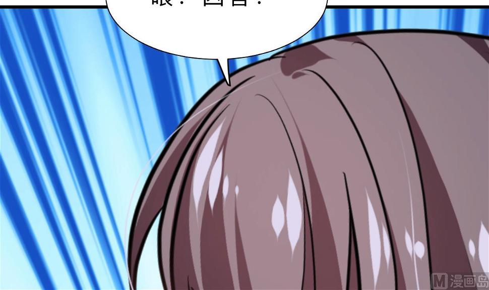养个少主斗渣男韩漫全集-第387话 抉择无删减无遮挡章节图片 