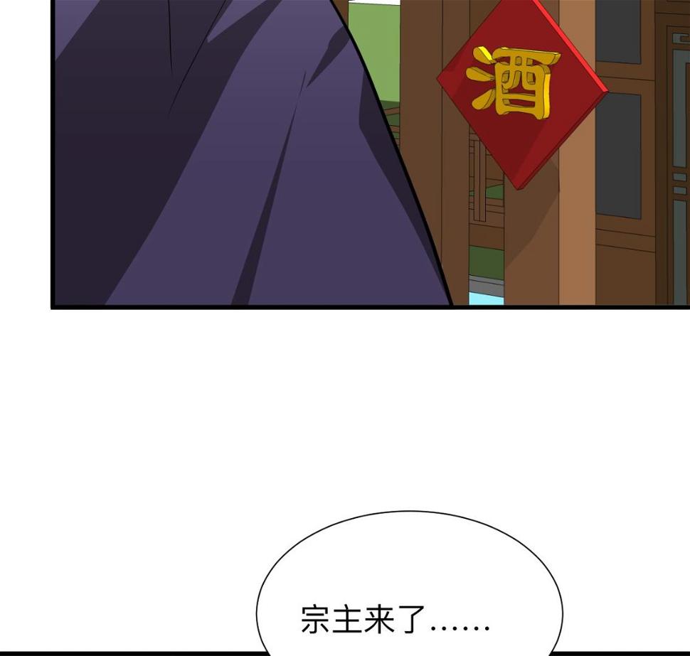 养个少主斗渣男韩漫全集-第387话 抉择无删减无遮挡章节图片 
