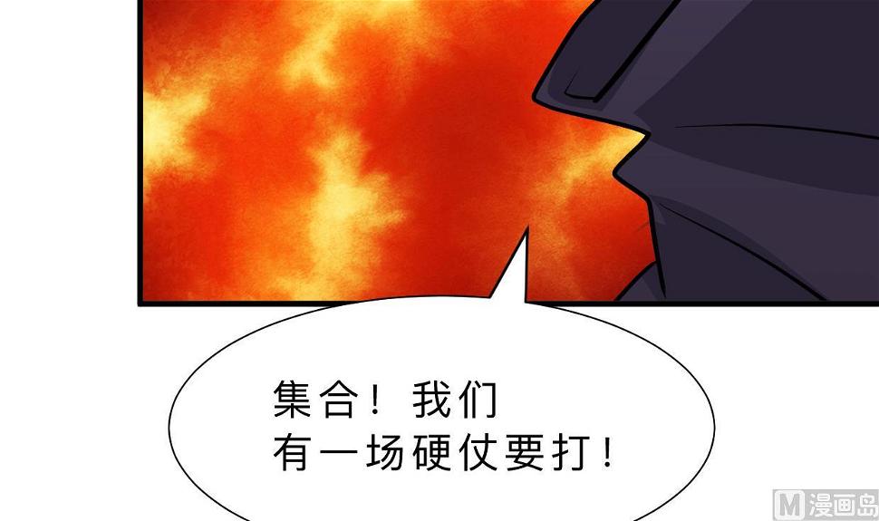 养个少主斗渣男韩漫全集-第387话 抉择无删减无遮挡章节图片 