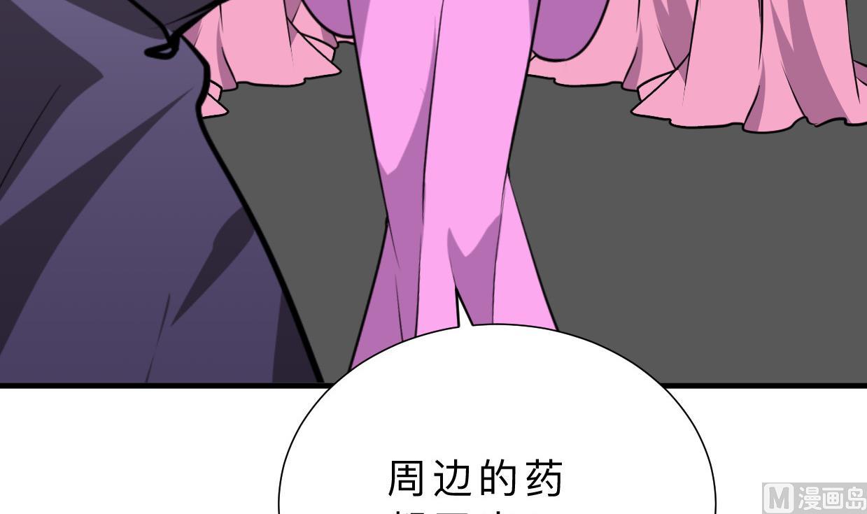 养个少主斗渣男韩漫全集-第387话 抉择无删减无遮挡章节图片 