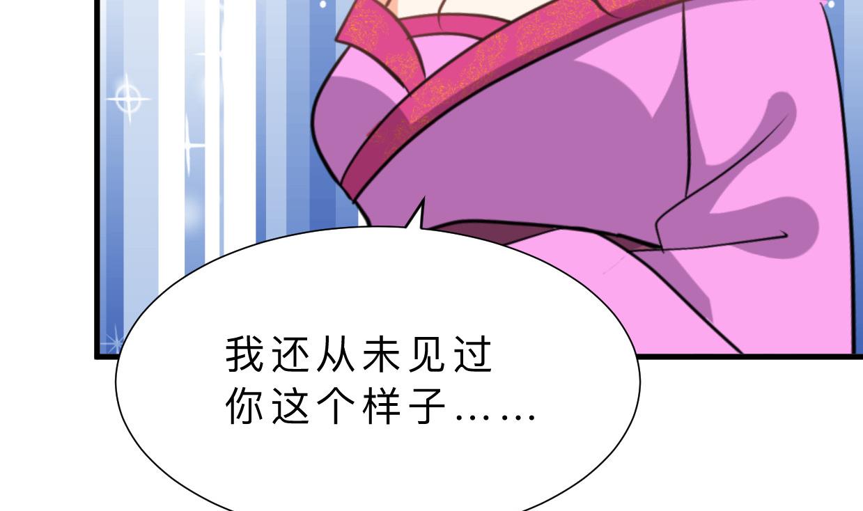 养个少主斗渣男韩漫全集-第387话 抉择无删减无遮挡章节图片 