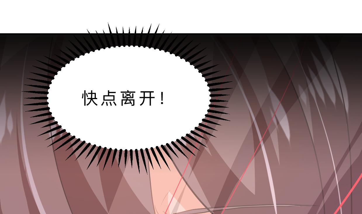 养个少主斗渣男韩漫全集-第387话 抉择无删减无遮挡章节图片 