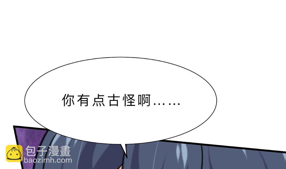 养个少主斗渣男韩漫全集-第388话 争分夺秒无删减无遮挡章节图片 