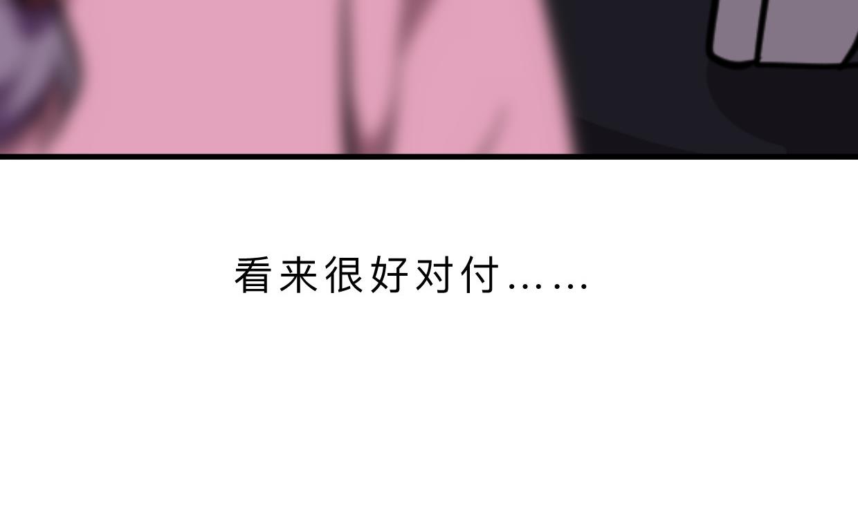 养个少主斗渣男韩漫全集-第388话 争分夺秒无删减无遮挡章节图片 
