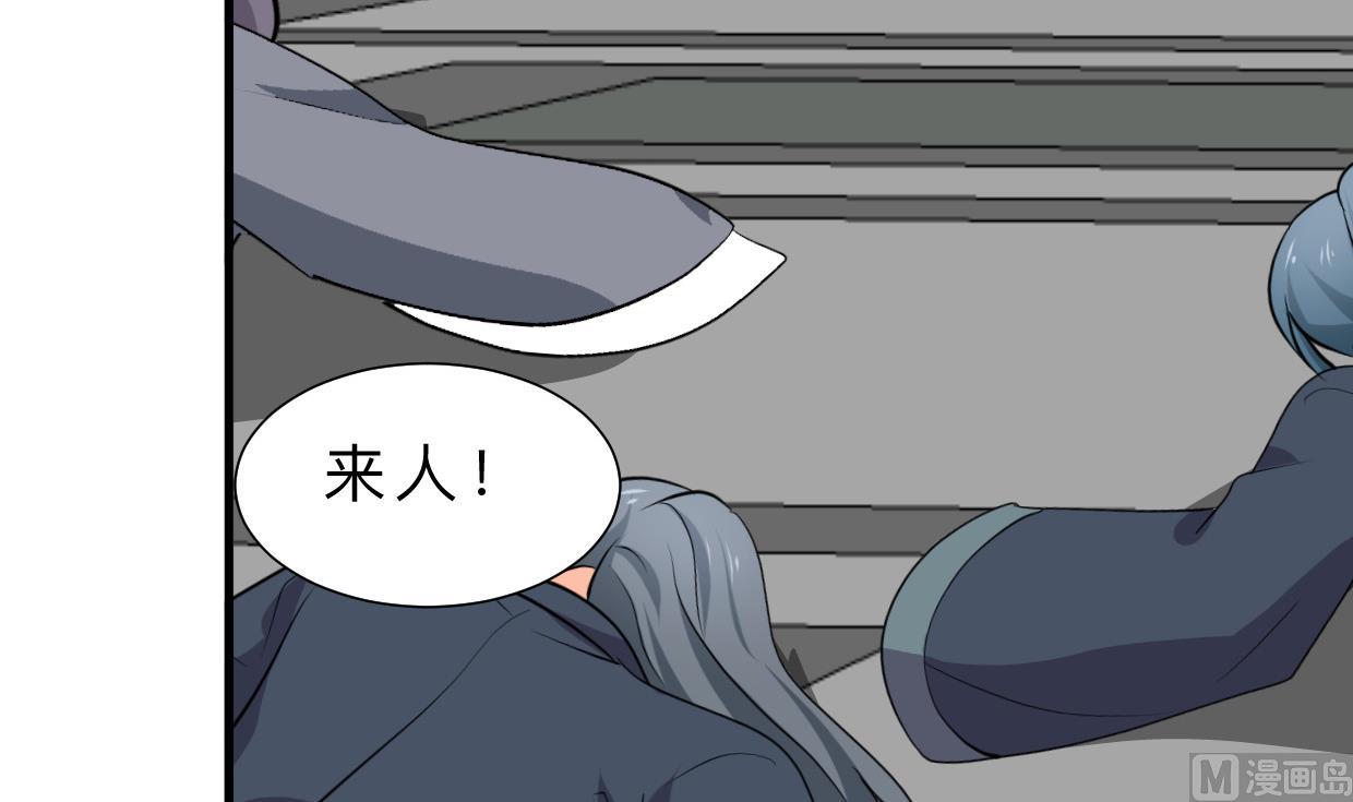 养个少主斗渣男韩漫全集-第388话 争分夺秒无删减无遮挡章节图片 