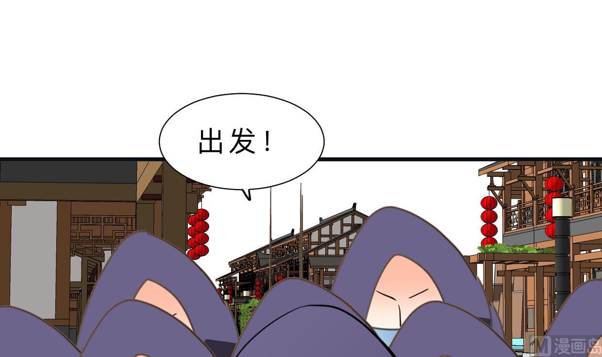 养个少主斗渣男韩漫全集-第388话 争分夺秒无删减无遮挡章节图片 