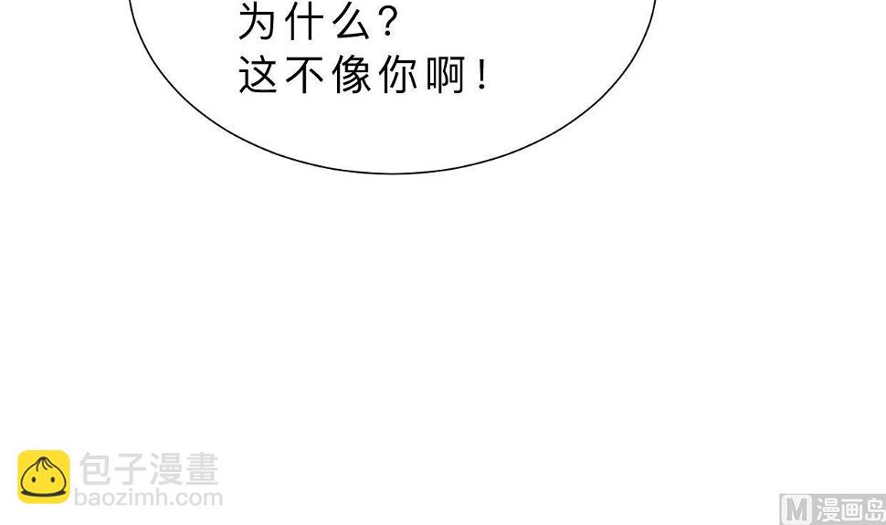 养个少主斗渣男韩漫全集-第388话 争分夺秒无删减无遮挡章节图片 