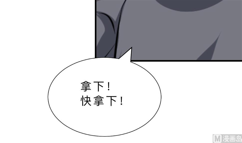 养个少主斗渣男韩漫全集-第389话 动乱无删减无遮挡章节图片 