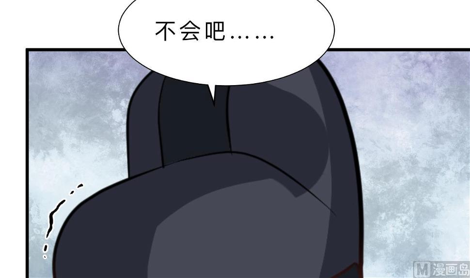 养个少主斗渣男韩漫全集-第389话 动乱无删减无遮挡章节图片 