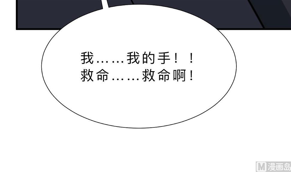 养个少主斗渣男韩漫全集-第389话 动乱无删减无遮挡章节图片 