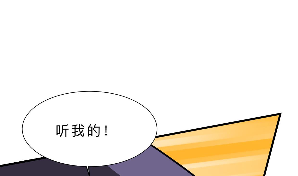 养个少主斗渣男韩漫全集-第389话 动乱无删减无遮挡章节图片 
