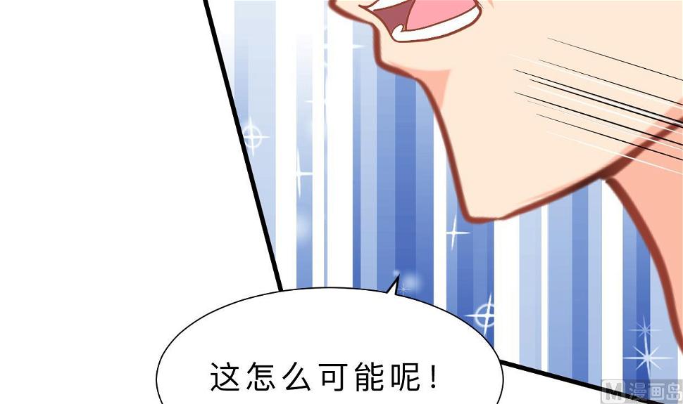 养个少主斗渣男韩漫全集-第390话 意外收获无删减无遮挡章节图片 