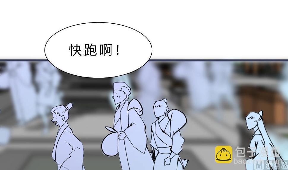 养个少主斗渣男韩漫全集-第390话 意外收获无删减无遮挡章节图片 