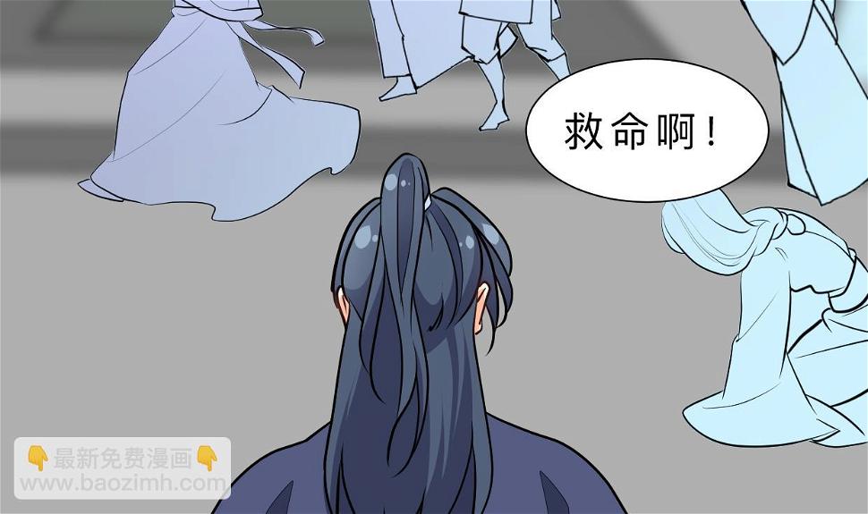 养个少主斗渣男韩漫全集-第390话 意外收获无删减无遮挡章节图片 