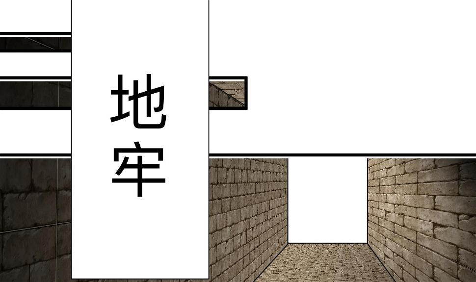 养个少主斗渣男韩漫全集-第390话 意外收获无删减无遮挡章节图片 