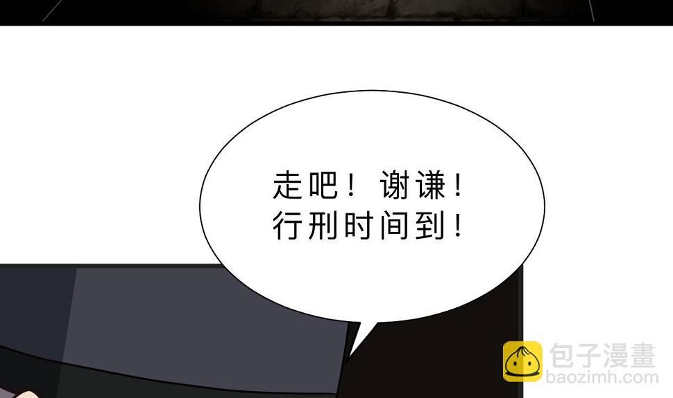 养个少主斗渣男韩漫全集-第390话 意外收获无删减无遮挡章节图片 