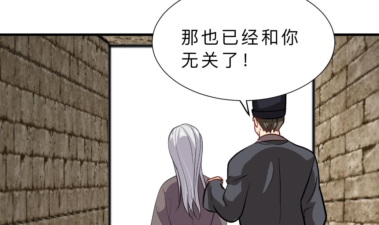 养个少主斗渣男韩漫全集-第390话 意外收获无删减无遮挡章节图片 