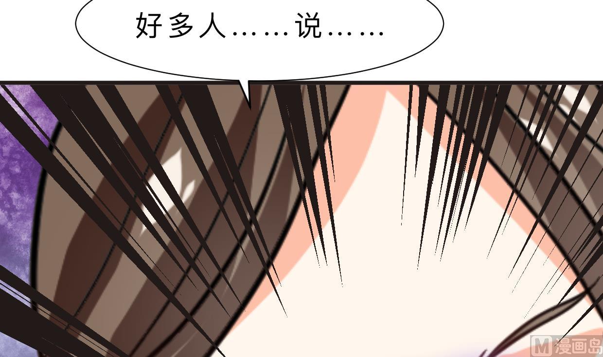 养个少主斗渣男韩漫全集-第390话 意外收获无删减无遮挡章节图片 