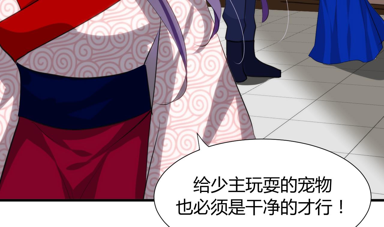 养个少主斗渣男韩漫全集-第40话 月娘的岔路无删减无遮挡章节图片 